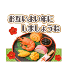 バラエティーパック3D❤️年末年始 冬 挨拶（個別スタンプ：14）