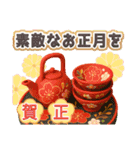 バラエティーパック3D❤️年末年始 冬 挨拶（個別スタンプ：17）