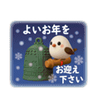 バラエティーパック3D❤️年末年始 冬 挨拶（個別スタンプ：22）