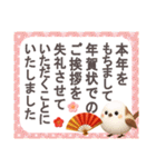 バラエティーパック3D❤️年末年始 冬 挨拶（個別スタンプ：24）