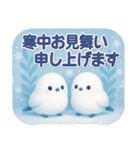 バラエティーパック3D❤️年末年始 冬 挨拶（個別スタンプ：25）