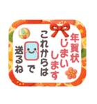 バラエティーパック3D❤️年末年始 冬 挨拶（個別スタンプ：26）