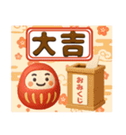 バラエティーパック3D❤️年末年始 冬 挨拶（個別スタンプ：27）