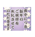 バラエティーパック3D❤️年末年始 冬 挨拶（個別スタンプ：28）