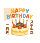 バラエティーパック3D❤️年末年始 冬 挨拶（個別スタンプ：29）