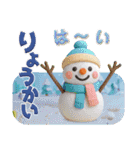 バラエティーパック3D❤️年末年始 冬 挨拶（個別スタンプ：34）