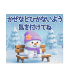 バラエティーパック3D❤️年末年始 冬 挨拶（個別スタンプ：36）