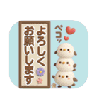 バラエティーパック3D❤️年末年始 冬 挨拶（個別スタンプ：37）