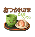 バラエティーパック3D❤️年末年始 冬 挨拶（個別スタンプ：38）