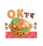 バラエティーパック3D❤️年末年始 冬 挨拶（個別スタンプ：39）