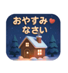 バラエティーパック3D❤️年末年始 冬 挨拶（個別スタンプ：40）
