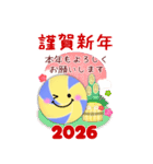(ドッジボール)ビッグお正月♥毎年使える20（個別スタンプ：2）