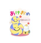 (ドッジボール)ビッグお正月♥毎年使える20（個別スタンプ：5）