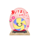 (ドッジボール)ビッグお正月♥毎年使える20（個別スタンプ：7）