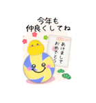 (ドッジボール)ビッグお正月♥毎年使える20（個別スタンプ：8）
