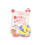 (ドッジボール)ビッグお正月♥毎年使える20（個別スタンプ：10）