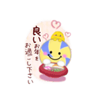 (ドッジボール)ビッグお正月♥毎年使える20（個別スタンプ：12）