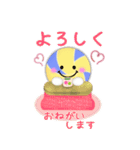 (ドッジボール)ビッグお正月♥毎年使える20（個別スタンプ：18）