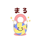 (ドッジボール)ビッグお正月♥毎年使える20（個別スタンプ：21）