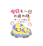 (ドッジボール)ビッグお正月♥毎年使える20（個別スタンプ：23）