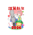【野球】ビッグお正月♥毎年使える20（個別スタンプ：1）