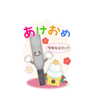 【野球】ビッグお正月♥毎年使える20（個別スタンプ：5）