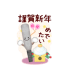 【野球】ビッグお正月♥毎年使える20（個別スタンプ：9）