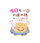 【野球】ビッグお正月♥毎年使える20（個別スタンプ：23）