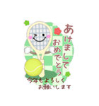 【テニス】ビッグお正月♥毎年使える20（個別スタンプ：1）