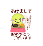 【テニス】ビッグお正月♥毎年使える20（個別スタンプ：3）