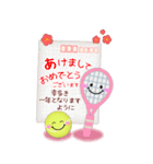 【テニス】ビッグお正月♥毎年使える20（個別スタンプ：10）