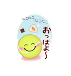 【テニス】ビッグお正月♥毎年使える20（個別スタンプ：14）