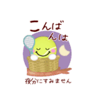 【テニス】ビッグお正月♥毎年使える20（個別スタンプ：16）