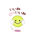 【テニス】ビッグお正月♥毎年使える20（個別スタンプ：17）