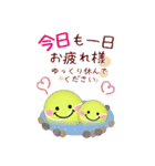 【テニス】ビッグお正月♥毎年使える20（個別スタンプ：23）