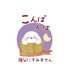 【アザラシ】ビッグお正月♥毎年使える20（個別スタンプ：16）