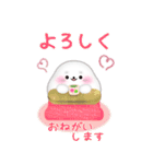 【アザラシ】ビッグお正月♥毎年使える20（個別スタンプ：18）