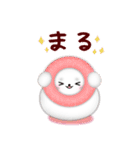 【アザラシ】ビッグお正月♥毎年使える20（個別スタンプ：21）