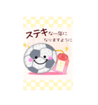 【サッカー】ビッグお正月♥毎年使える19（個別スタンプ：1）