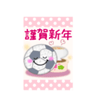【サッカー】ビッグお正月♥毎年使える19（個別スタンプ：4）