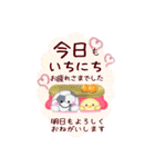 【サッカー】ビッグお正月♥毎年使える19（個別スタンプ：13）