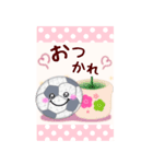 【サッカー】ビッグお正月♥毎年使える19（個別スタンプ：20）