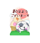 【サッカー】ビッグお正月♥毎年使える19（個別スタンプ：24）