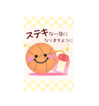 【バスケ】ビッグお正月♥毎年使える19（個別スタンプ：1）