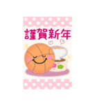 【バスケ】ビッグお正月♥毎年使える19（個別スタンプ：4）