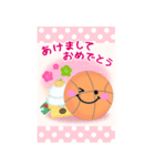 【バスケ】ビッグお正月♥毎年使える19（個別スタンプ：7）