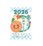 【バスケ】ビッグお正月♥毎年使える19（個別スタンプ：8）