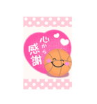 【バスケ】ビッグお正月♥毎年使える19（個別スタンプ：9）