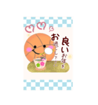 【バスケ】ビッグお正月♥毎年使える19（個別スタンプ：10）