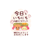 【バスケ】ビッグお正月♥毎年使える19（個別スタンプ：13）